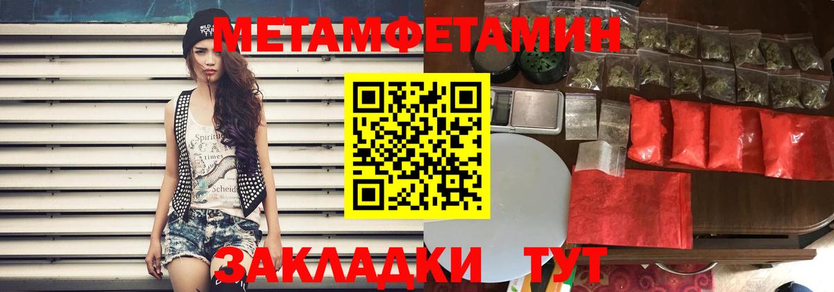 Amphetamine 97% Заринск