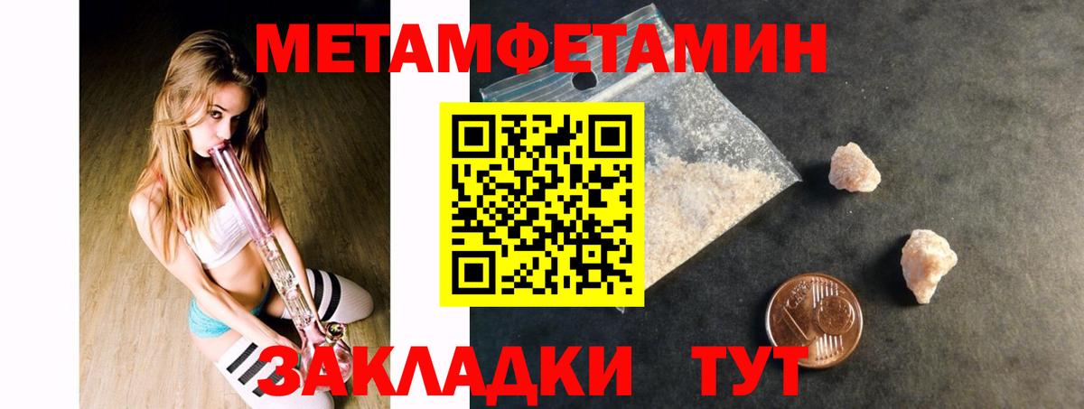 Amphetamine 98%  shop как зайти  Amphetamine  Заринск  Вход с VPN 