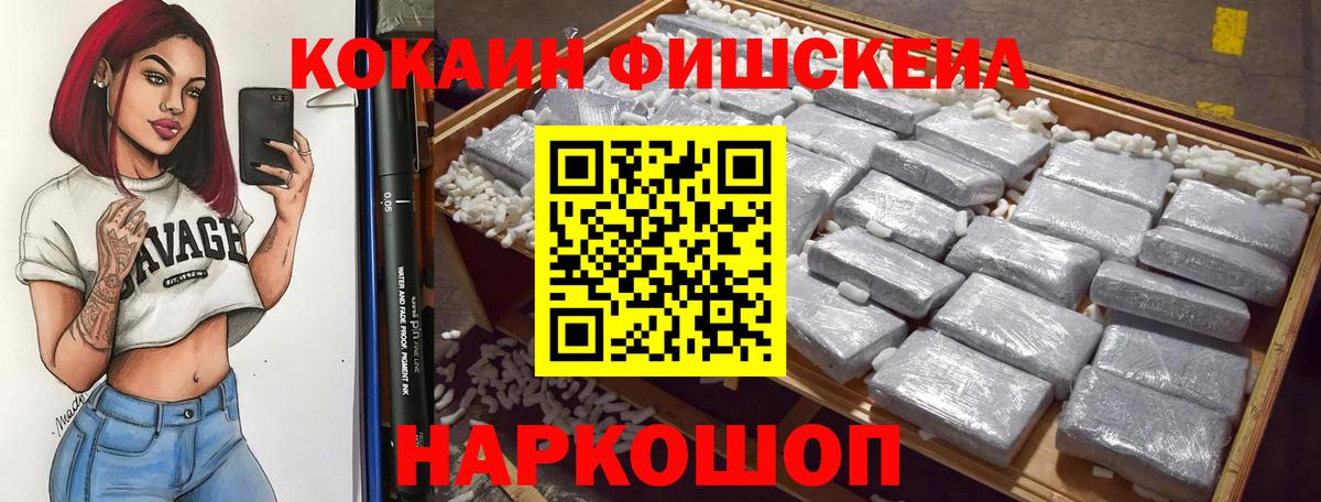 Cocaine Боливия Заринск