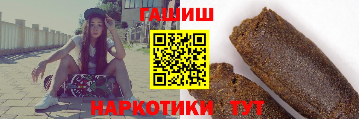 купить наркотики цена  ГАШ AMNESIA HAZE  ГАШИШ гарик  Вход с VPN  Заринск 