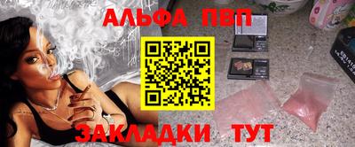 эйфоретик Лесосибирск