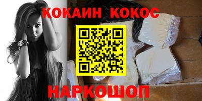 кокаин колумбия Ликино-Дулёво
