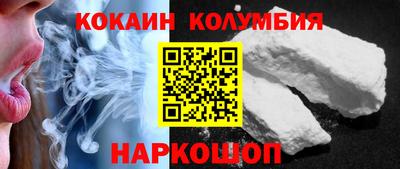 эйфоретик Лесосибирск
