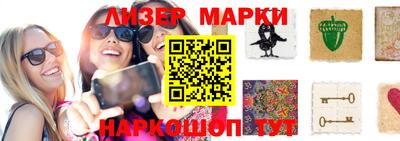 прущий лед Ливны