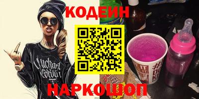 эйфоретик Лесосибирск