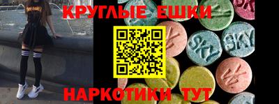 эйфоретик Лесосибирск
