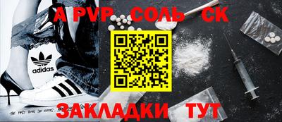 эйфоретик Лесосибирск