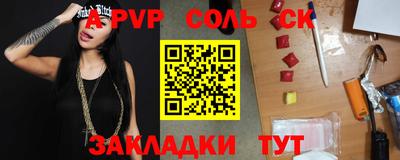 прущий лед Ливны