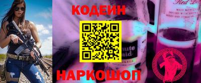 прущий лед Ливны