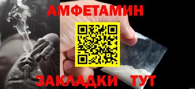 прущий лед Ливны