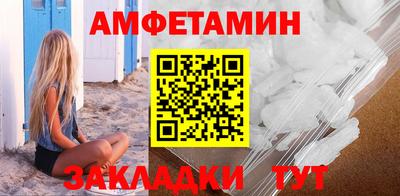 эйфоретик Лесосибирск
