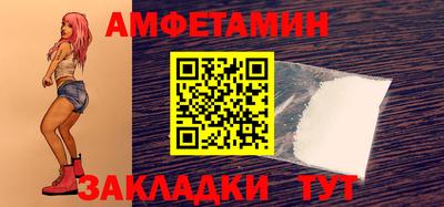 прущий лед Ливны
