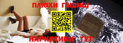 эйфоретик Лесосибирск