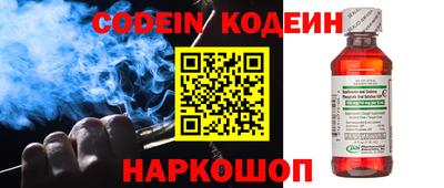 эйфоретик Лесосибирск