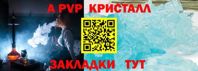 прущий лед Ливны