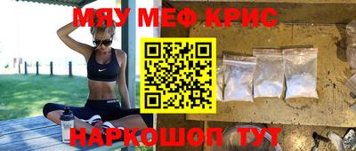 прущий лед Ливны