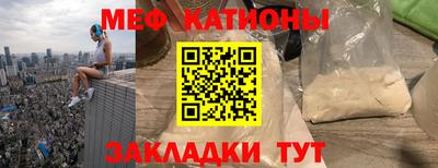 эйфоретик Лесосибирск