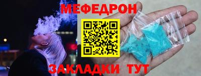 прущий лед Ливны