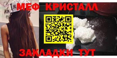 эйфоретик Лесосибирск