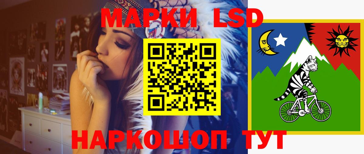LSD-25 экстази кислота  Лсд 25 экстази  Заринск  Вход с VPN 