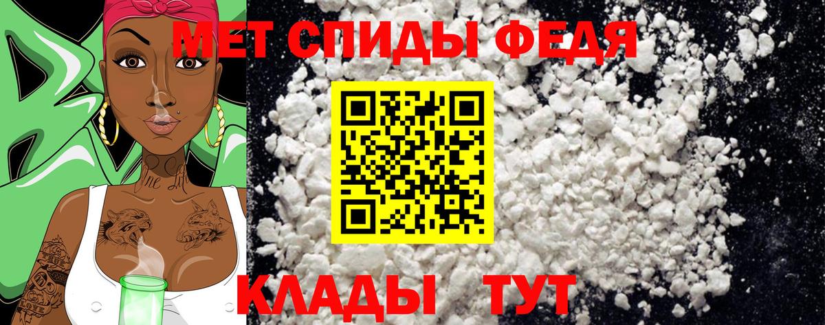 Заринск  Метамфетамин Декстрометамфетамин 99.9%  Вход с VPN 